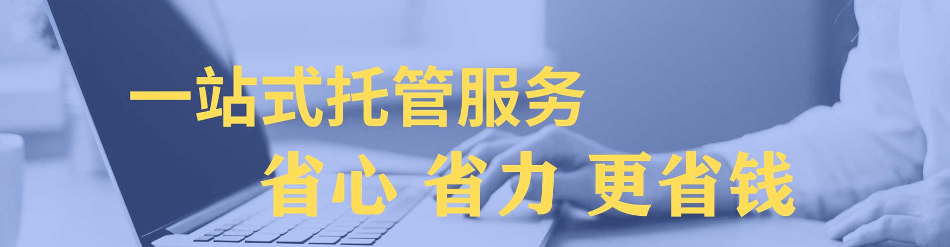 榆树百度平台推广